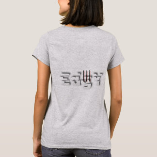 Coola och edgy. t shirt