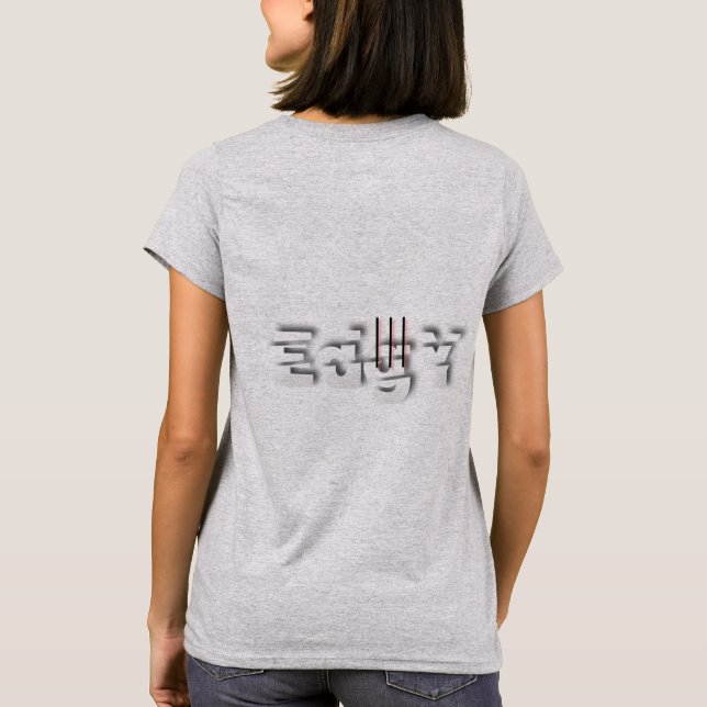 Coola och edgy. t shirt (Baksida)