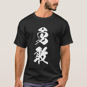 Coola One Ord Graphic Japanska Kanji '勇 敢' (modigt T Shirt