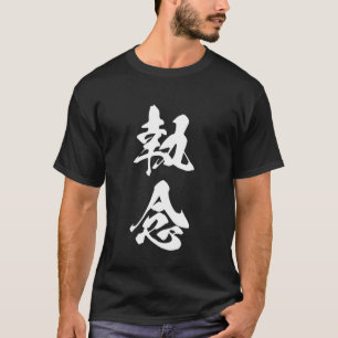 Coola One Ord Graphic Japanska Kanji 執 念 (tenacit) T Shirt