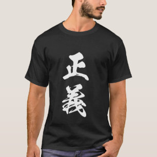 Coola One Ord Graphic Japanska Kanji "正 義" (rättvi T Shirt