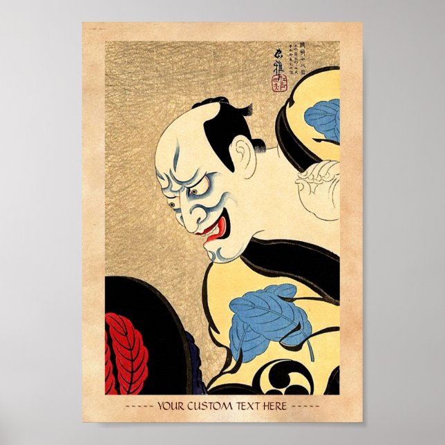 Coola orienta japanese kabuki actor porträtt art poster (Framsidan)