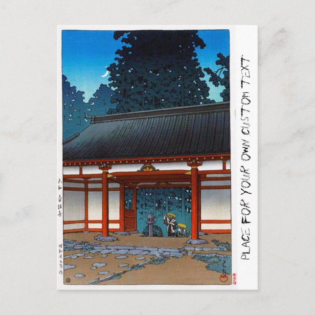 Coola oriental japanee Hasui Kawase nattby Vykort (Framsida)