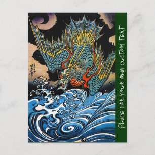 Coola oriental japanese Ancient Legendary Dragon Vykort