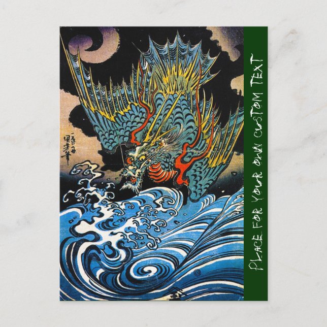 Coola oriental japanese Ancient Legendary Dragon Vykort (Framsida)