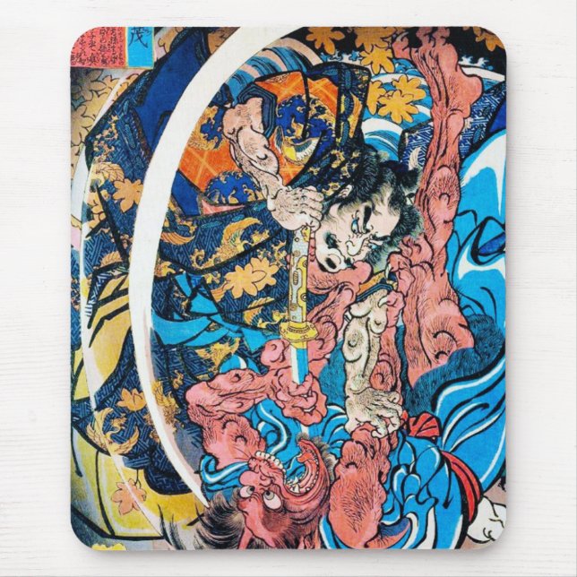 Coola oriental japanese Ancient Samurai demon Figh Musmatta (Framsidan)