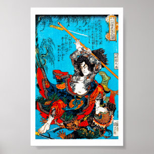Coola oriental japanese Ancient Samurai Warrior Jo Poster