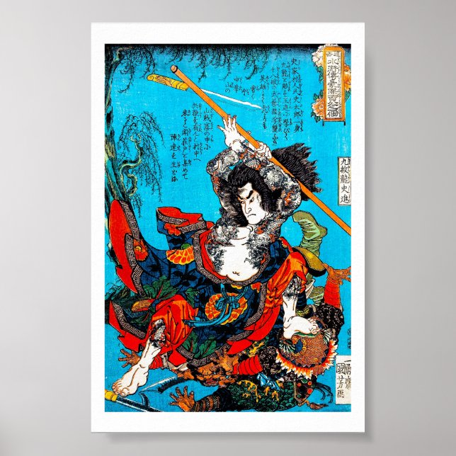 Coola oriental japanese Ancient Samurai Warrior Jo Poster (Framsidan)