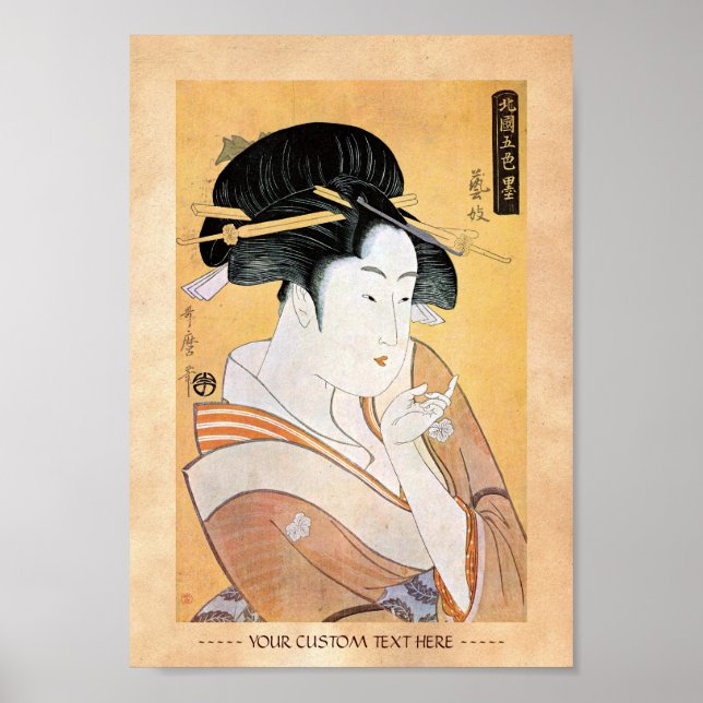 Coola oriental japanese Classic geisha dam art Poster (Framsidan)