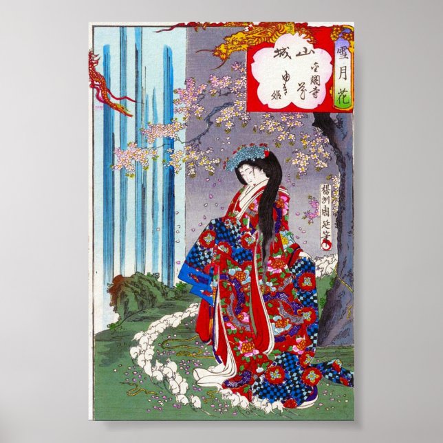 Coola oriental japanese Classic geisha dam art Poster (Framsidan)