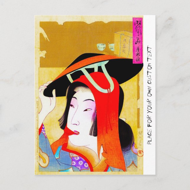Coola oriental japanese Classic geisha dam art Vykort (Framsida)