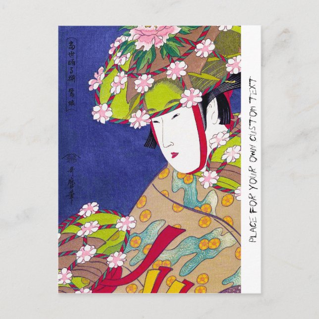 Coola oriental japanese Classic geisha dam art Vykort (Framsida)