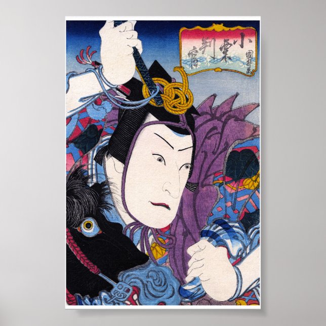 Coola oriental japanese Classic kabuki actor art a Poster (Framsidan)