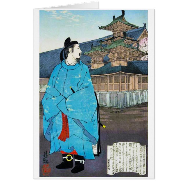 Coola oriental japanese emperor clasic art OBS kort (Framsidan)