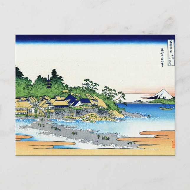Coola oriental japanese Hokusai Fuji View liggande Vykort (Framsida)