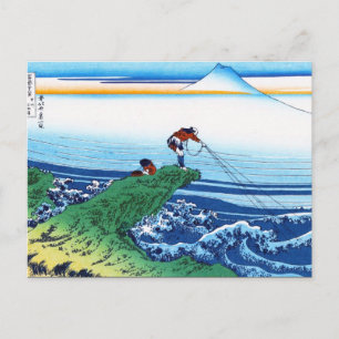 Coola oriental japanese Hokusai Fuji View liggande Vykort