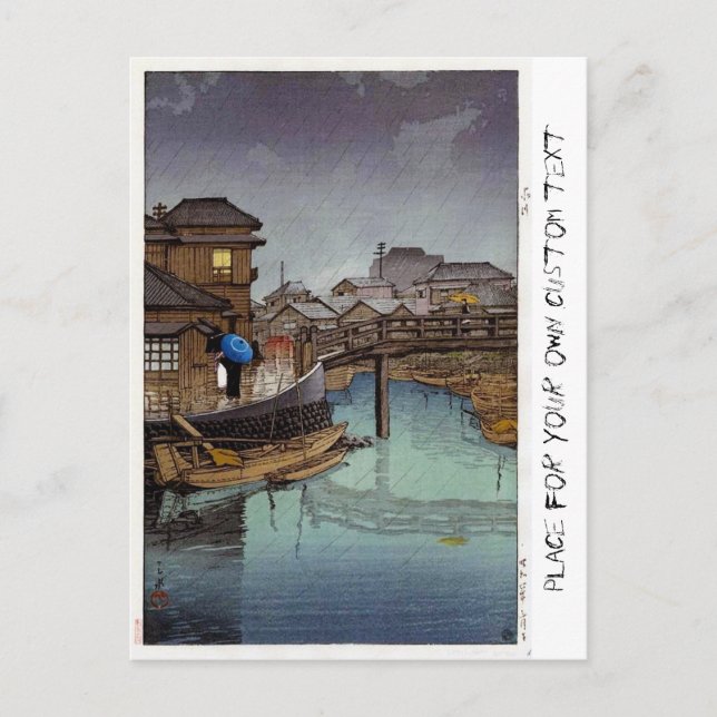 Coola oriental japanese Kawase regnday art Vykort (Framsida)