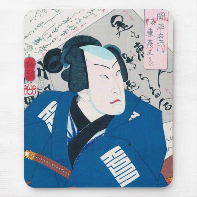 Coola oriental japanese kunichika samurai art musmatta (Framsidan)