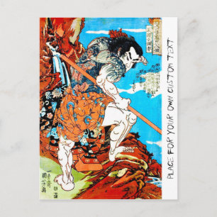 Coola oriental japanese Legendary Hero warrior art Vykort