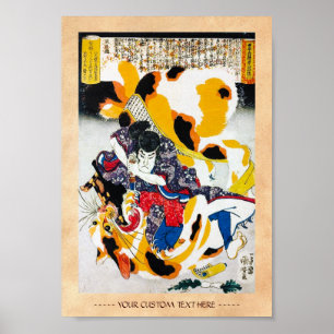 Coola oriental japanese legendary warrior samurai poster