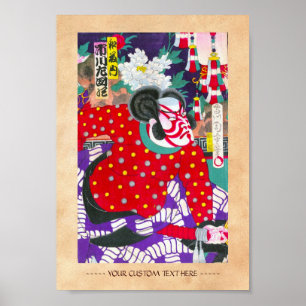 Coola oriental japanese legendary warrior samurai poster