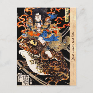 Coola oriental japanese legendary warrior samurai vykort