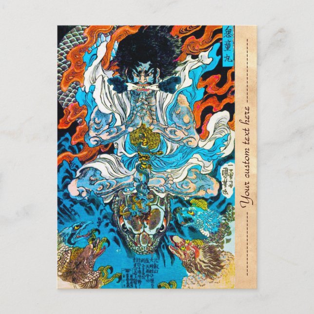 Coola oriental japanese legendary warrior samurai vykort (Framsida)
