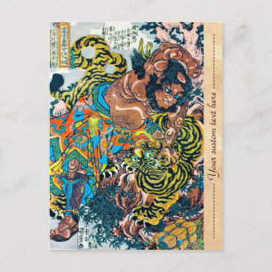 Coola oriental japanese legendary warrior samurai vykort