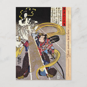 Coola oriental japanese legendary warrior samurai vykort