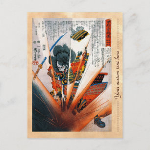 Coola oriental japanese legendary warrior samurai vykort