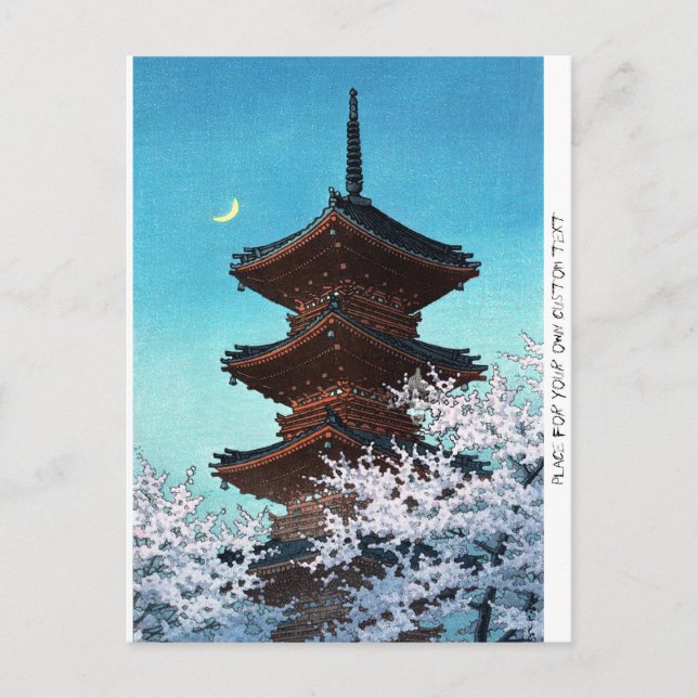 Coola, oriental japanese night shrine tempscen vykort (Framsida)