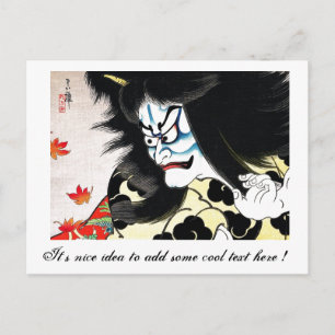 Coola Oriental Japansk Togakushi tattoo Vykort