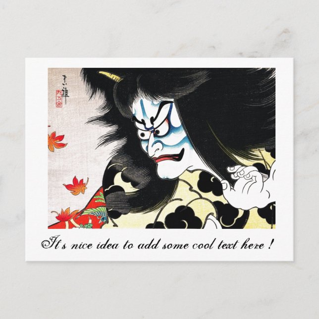 Coola Oriental Japansk Togakushi tattoo Vykort (Framsida)