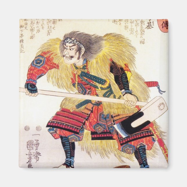 Coola oriental japansk traditionell samurakrigare magnet (Framsidan)