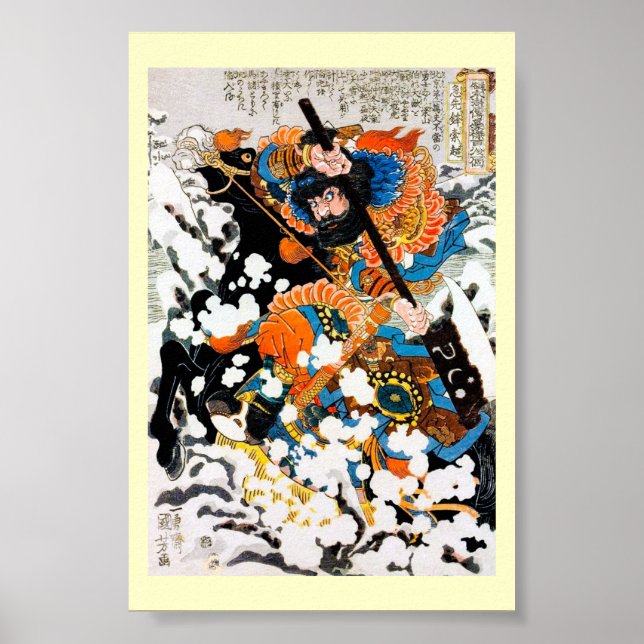 Coola oriental Legendary Hero Warrior Horse Rider Poster (Framsidan)