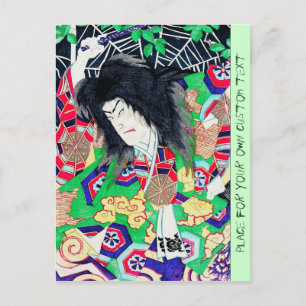 Coola oriental Yoshitoshi Kabuki Actor japan art Vykort