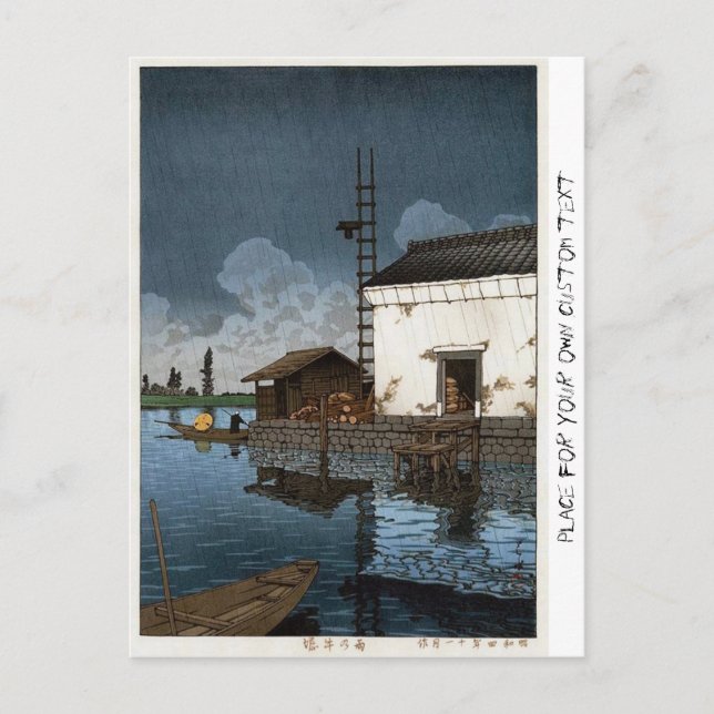 Coola, orientalisk Hasui Kawase, regndagskonst Vykort (Framsida)