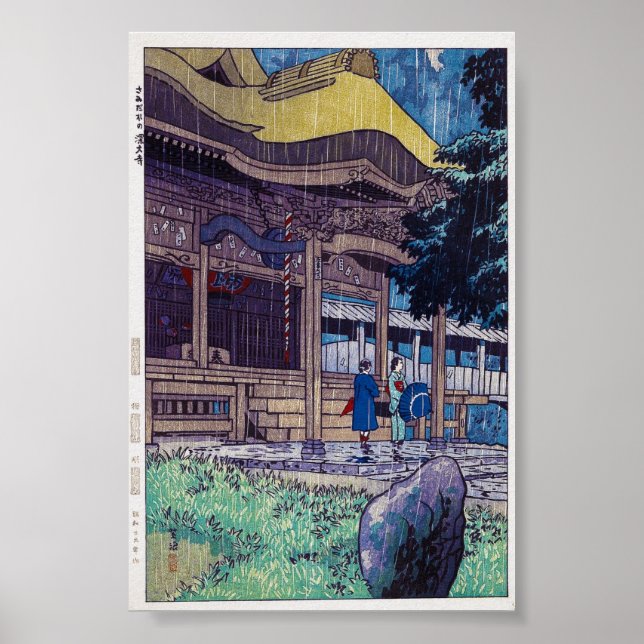 Coola orientalisk japansk Shiro Kasamatsu Rainy Da Poster (Framsidan)