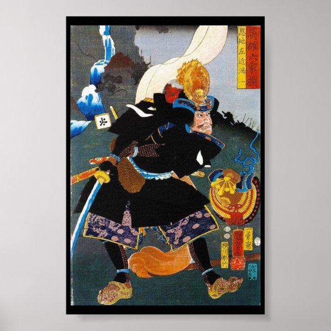 Coola, orientalisk legendarisk Ancient Samurai Gen Poster (Framsidan)