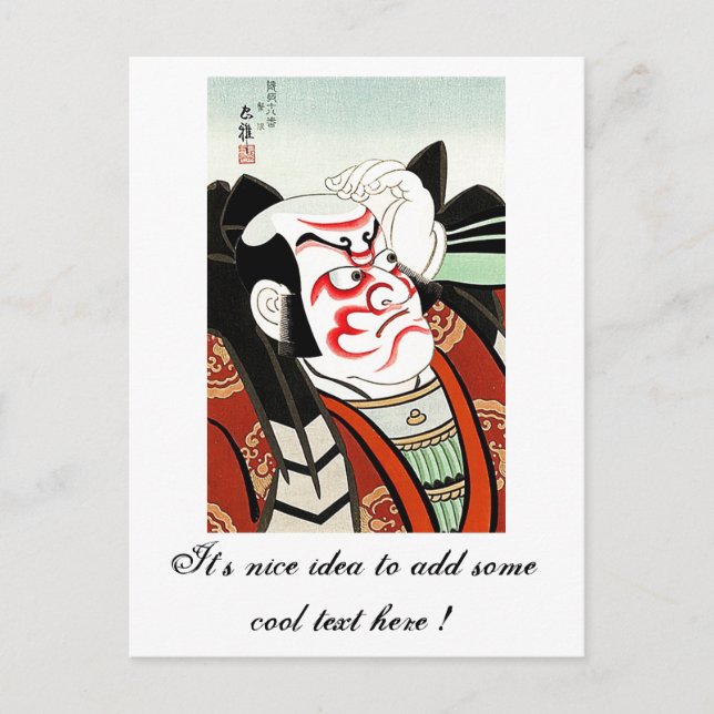 Coola Oriettal Japansk Cangrejo art Vykort (Framsida)