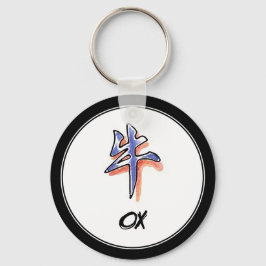 Coola Simple Elegant China Zodiac Sign Ox Nyckelring