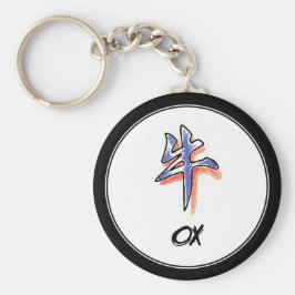 Coola Simple Elegant China Zodiac Sign Ox Nyckelring