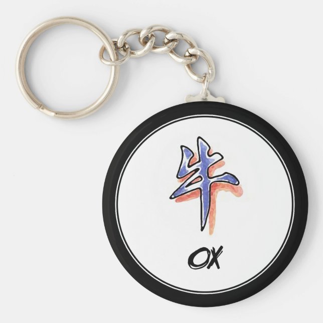 Coola Simple Elegant China Zodiac Sign Ox Nyckelring (Framsidan)