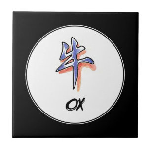 Coola Simple Elegant Chinese Zodiac Sign Ox Kakelplatta