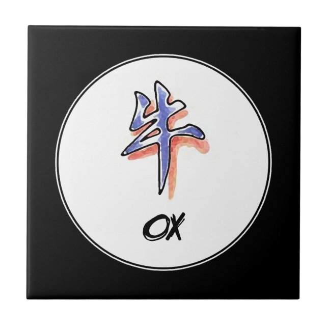 Coola Simple Elegant Chinese Zodiac Sign Ox Kakelplatta (Framsidan)
