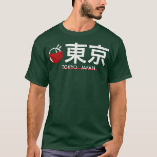 Coola Tokyo City Japanska staden Tokyo Ramen Japan T Shirt