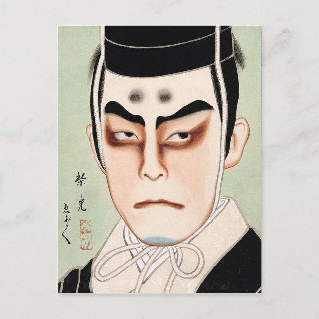 Coola, traditionell japanese kabuki man vykort (Framsida)