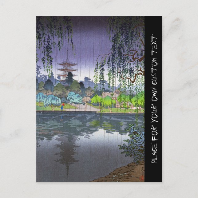 Coola Tsuchiya Koitsu Nara Kofukuji Temple art Vykort (Framsida)