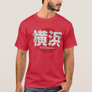 Coola Yokohama Japanskt skrivande Japan City T Shirt