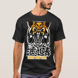 Coolan Tiger Wearing Ansikte Mask Tiger Ansikte Ma T Shirt